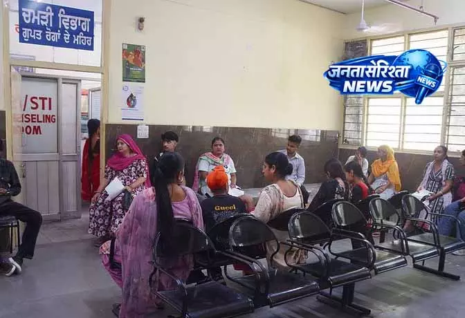 Punjab के हेल्थ कार्ड से मरीज परेशान Punjab के हेल्थ कार्ड से मरीज परेशान