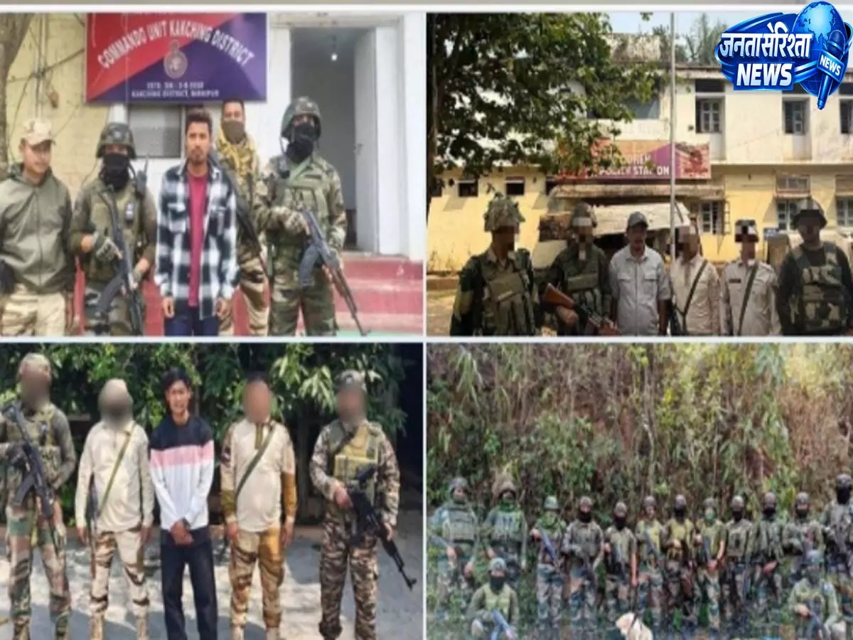 Manipur: सीमावर्ती जिलों में पांच उग्रवादी गिरफ्तार, हथियारों का जखीरा बरामद Manipur: सीमावर्ती जिलों में पांच उग्रवादी गिरफ्तार, हथियारों का जखीरा बरामद