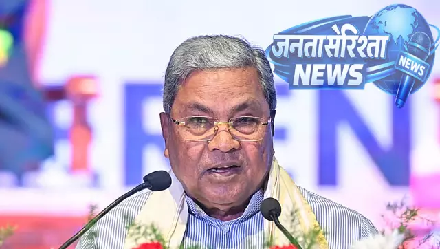चामराजनगर दौरे से सत्ता जाने की बात अंधविश्वास, मैं ऐसे दावों पर विश्वास नहीं करता : Siddaramaiah चामराजनगर दौरे से सत्ता जाने की बात अंधविश्वास, मैं ऐसे दावों पर विश्वास नहीं करता : Siddaramaiah