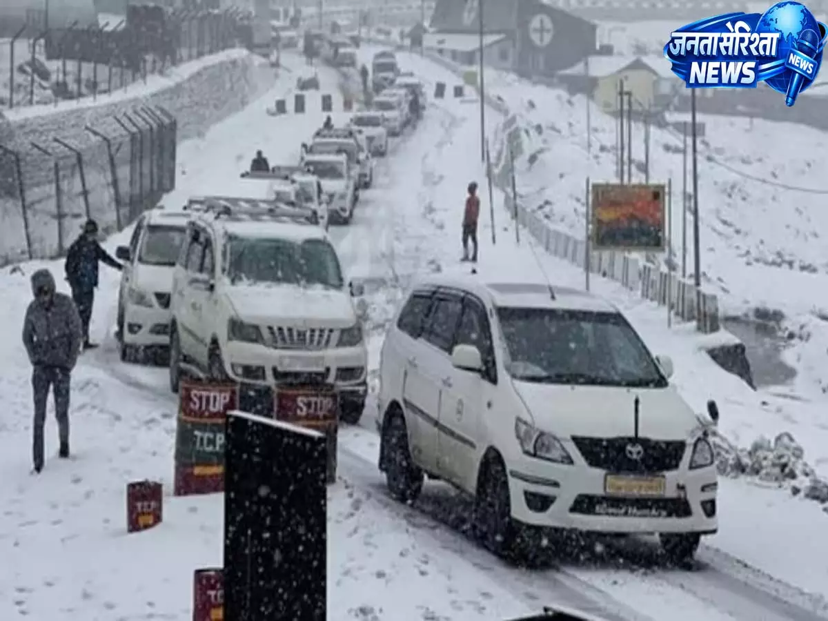 Sikkim: पूर्वी सिक्किम में भारी बर्फबारी के बाद फंसे पर्यटकों और स्थानीय लोगों को सेना ने बचाया Sikkim: पूर्वी सिक्किम में भारी बर्फबारी के बाद फंसे पर्यटकों और स्थानीय लोगों को सेना ने बचाया