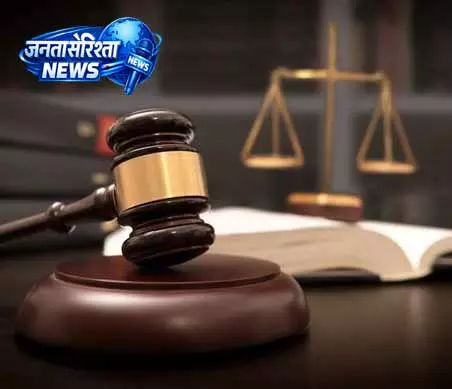 Punjab: न्यायालय ने सबूतों की कमी के कारण फैसला सुनाया Punjab: न्यायालय ने सबूतों की कमी के कारण फैसला सुनाया