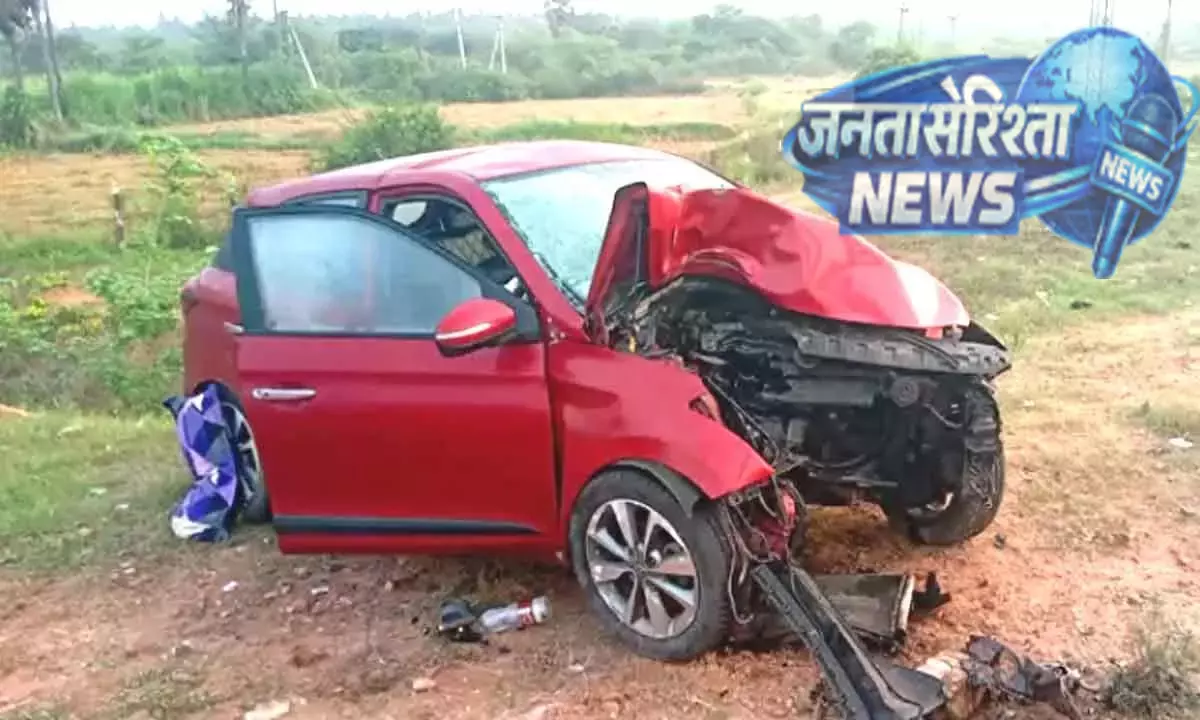 Andhra : एलुरु में कार के इंडिकेटर बोर्ड से टकराने से तीन लोगों की मौत, कई घायल Andhra : एलुरु में कार के इंडिकेटर बोर्ड से टकराने से तीन लोगों की मौत, कई घायल
