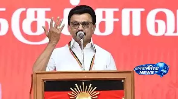 Tamil Nadu चुनाव: स्टालिन ने कोलाथुर को अपना प्रिय बच्चा बताया, गहरा जुड़ाव जताया Tamil Nadu चुनाव: स्टालिन ने कोलाथुर को अपना प्रिय बच्चा बताया, गहरा जुड़ाव जताया