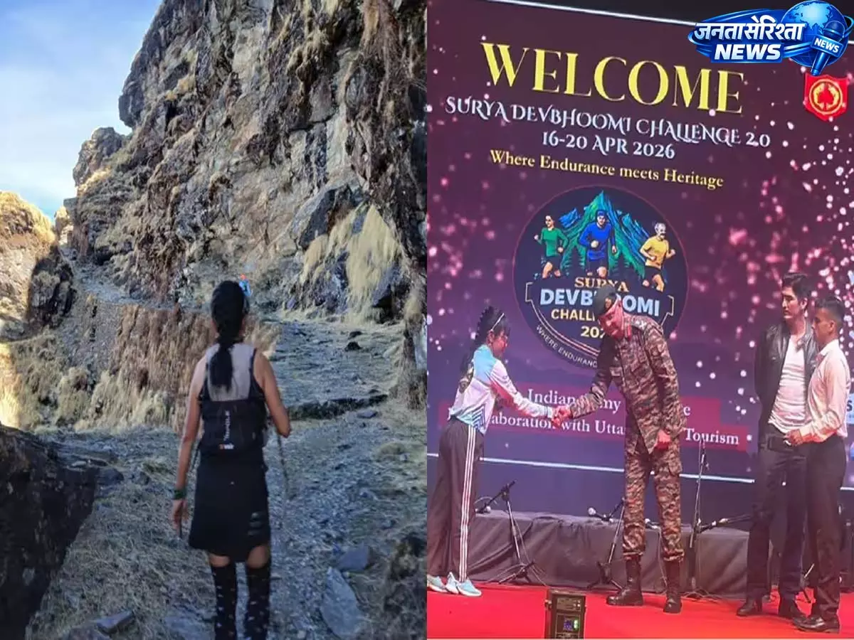 Sikkim: सिक्किम की होममेकर सुष्मिता राय ने उत्तराखंड में 113 km देवभूमि चैलेंज को किया टॉप Sikkim: सिक्किम की होममेकर सुष्मिता राय ने उत्तराखंड में 113 km देवभूमि चैलेंज को किया टॉप