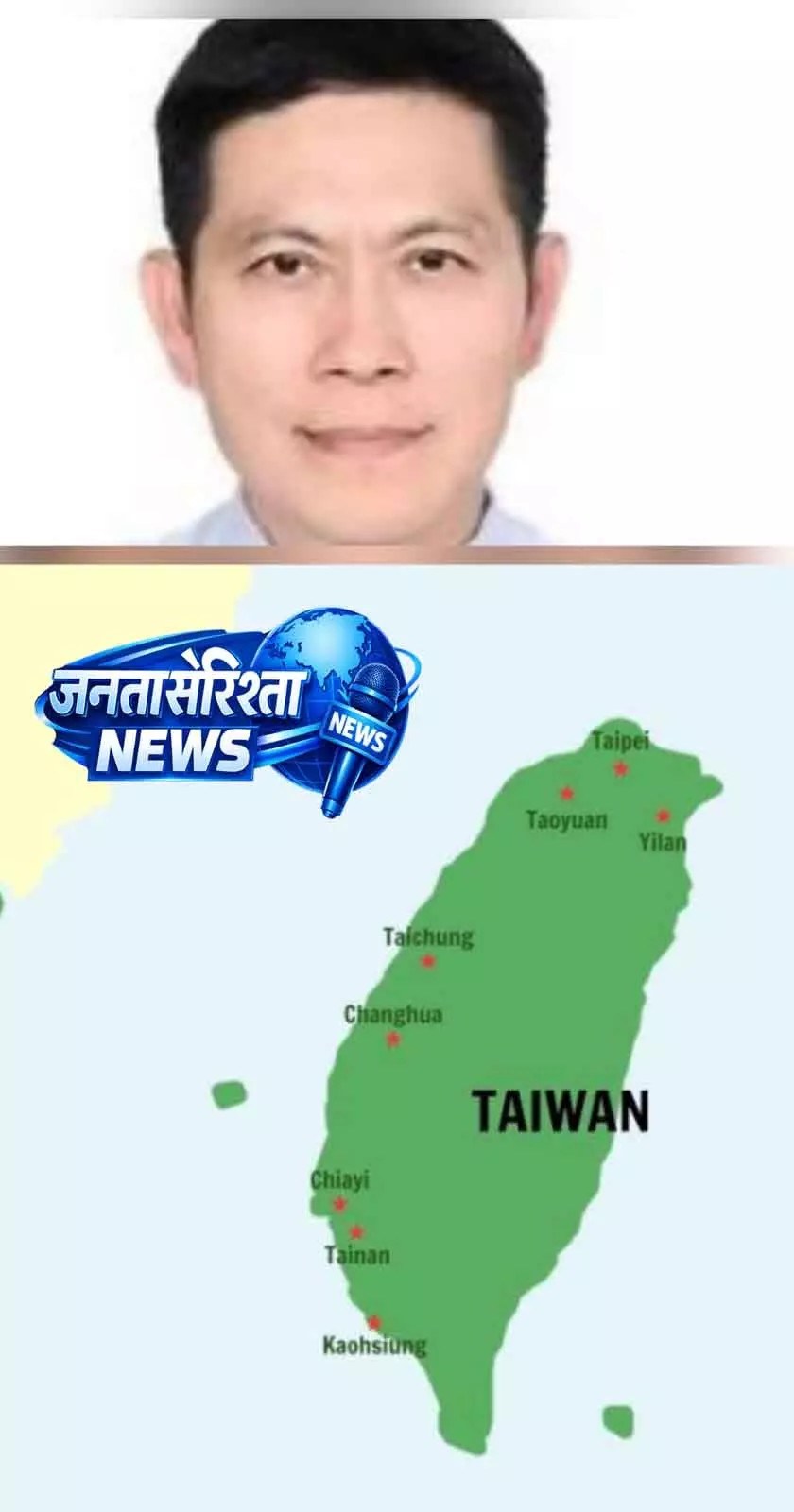 Taiwan के राजदूत ने चीन के यूएन रुख पर की कड़ी आलोचना Taiwan के राजदूत ने चीन के यूएन रुख पर की कड़ी आलोचना