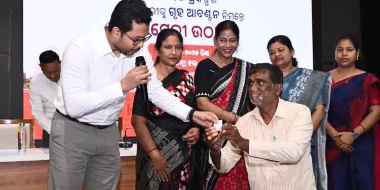 सस्ते घर की पहल: 138 लाभार्थियों को Bhubaneswar में मिला पक्का पता सस्ते घर की पहल: 138 लाभार्थियों को Bhubaneswar में मिला पक्का पता