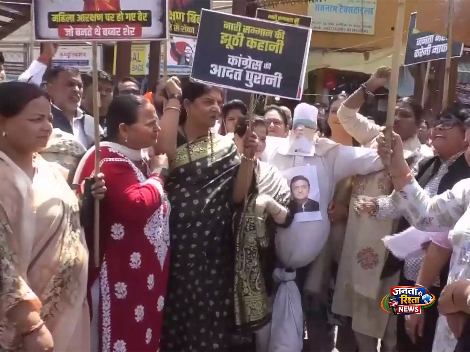 मुरादाबाद में BJP की महिला कार्यकर्ताओं ने महिला आरक्षण बिल को लेकर विपक्ष के ख़िलाफ़ प्रदर्शन किया मुरादाबाद में BJP की महिला कार्यकर्ताओं ने महिला आरक्षण बिल को लेकर विपक्ष के ख़िलाफ़ प्रदर्शन किया