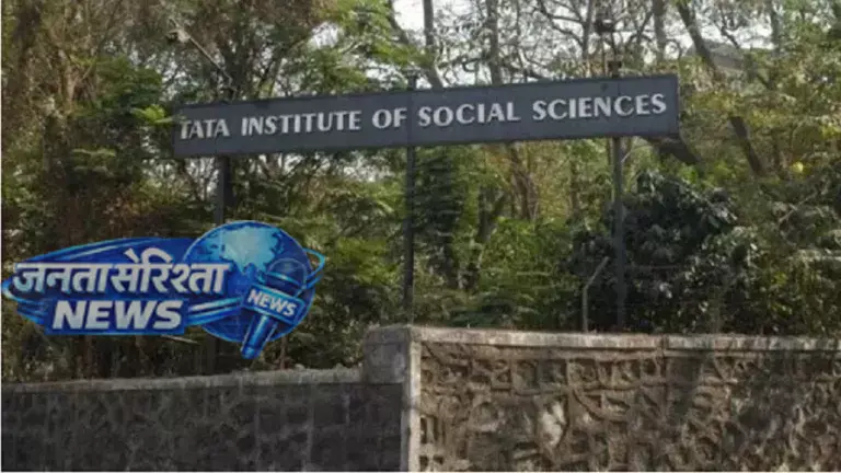 असम: TISS गुवाहाटी 1 से 3 मई तक TISS-G MUN के तीसरे एडिशन की मेज़बानी करेगा असम: TISS गुवाहाटी 1 से 3 मई तक TISS-G MUN के तीसरे एडिशन की मेज़बानी करेगा