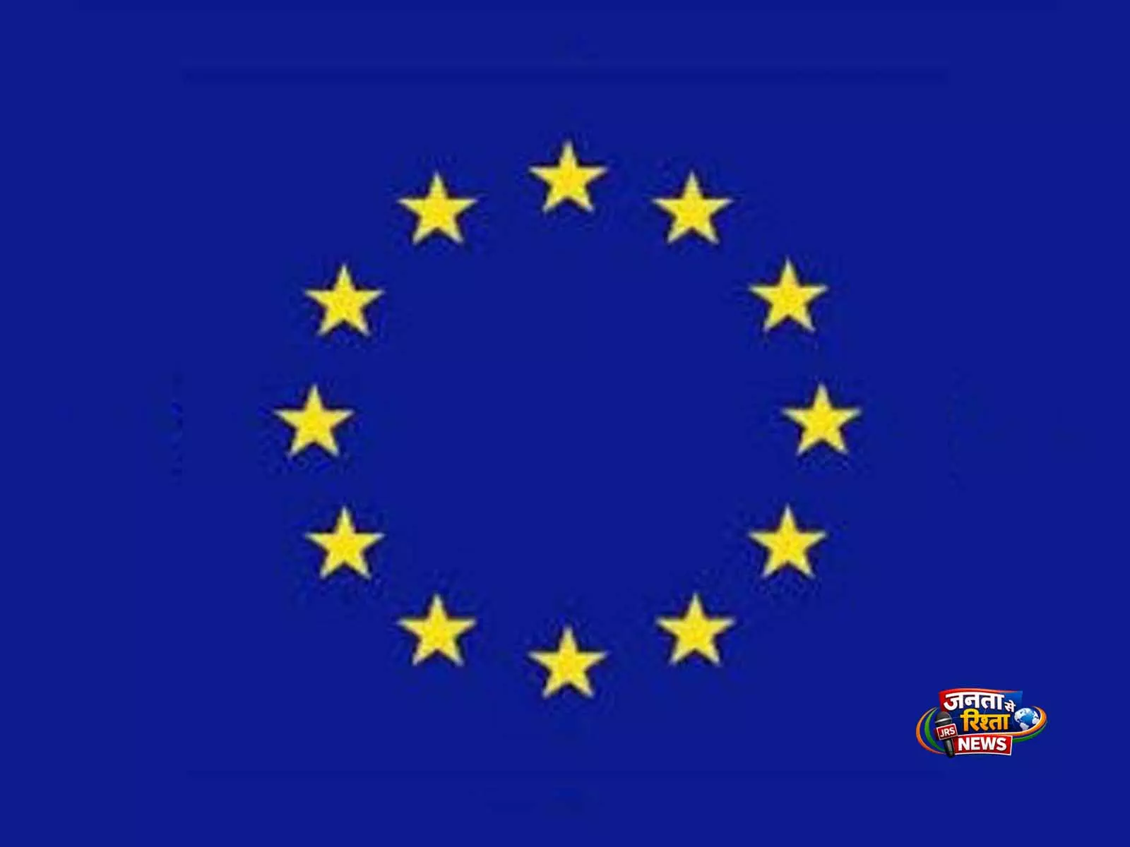 पहलगाम हमले पर EU ने भारत के साथ एकजुटता जताई पहलगाम हमले पर EU ने भारत के साथ एकजुटता जताई