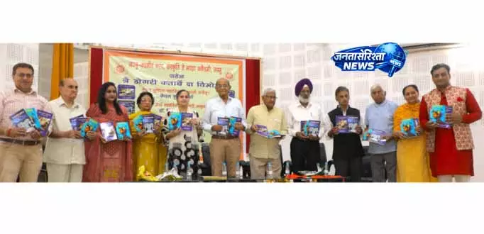 JKAACL ने जम्मू में 3 डोगरी किताबें जारी कीं JKAACL ने जम्मू में 3 डोगरी किताबें जारी कीं