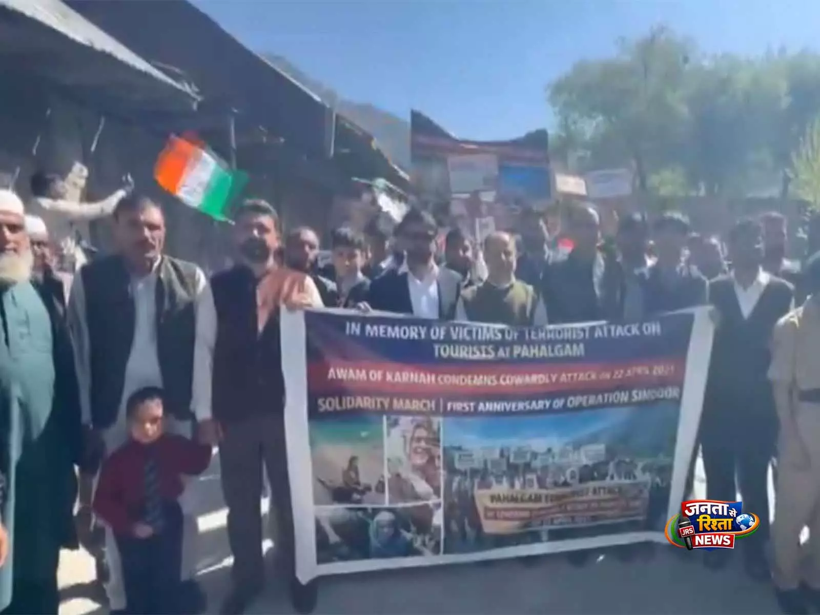 पहलगाम आतंकी हमले की बरसी पर Jammu में छात्रों और नागरिक समाज के सदस्यों ने एकजुटता मार्च निकाला पहलगाम आतंकी हमले की बरसी पर Jammu में छात्रों और नागरिक समाज के सदस्यों ने एकजुटता मार्च निकाला