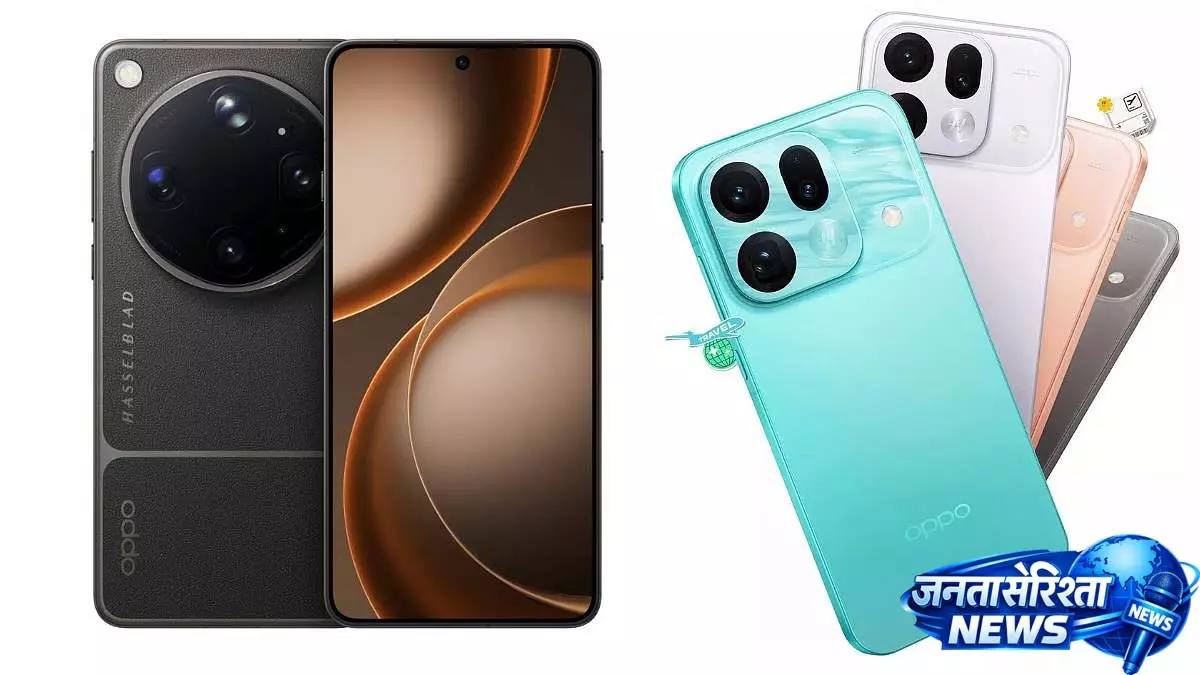 Oppo Find X9 Ultra, Oppo X9s Pro हैसलब्लैड कैमरा के साथ लॉन्च Oppo Find X9 Ultra, Oppo X9s Pro हैसलब्लैड कैमरा के साथ लॉन्च