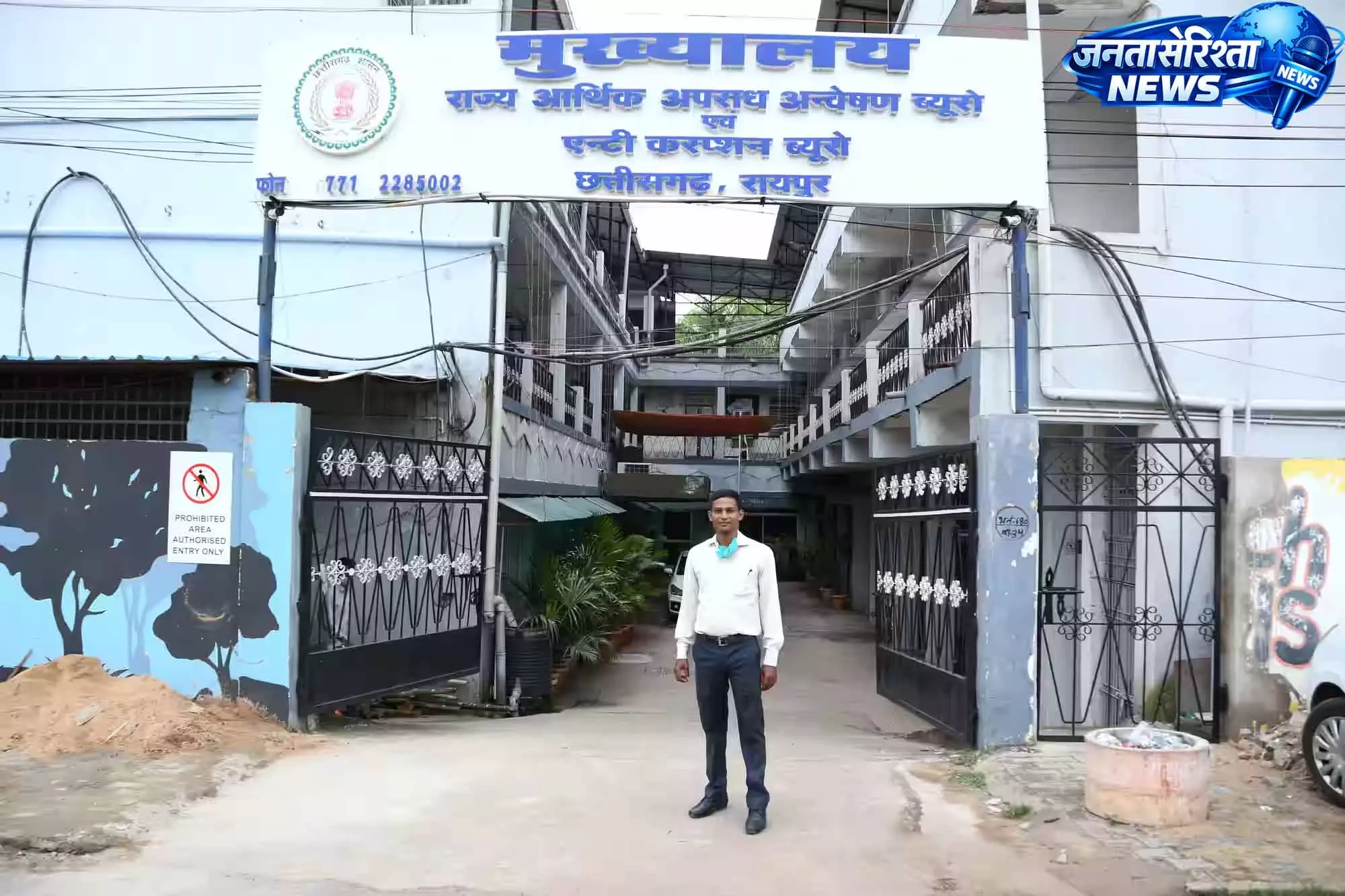 ACB-EOW की बड़ी कार्रवाई, 25 हजार रिश्वत लेते पटवारी सौरभ गोस्वामी गिरफ्तार ACB-EOW की बड़ी कार्रवाई, 25 हजार रिश्वत लेते पटवारी सौरभ गोस्वामी गिरफ्तार
