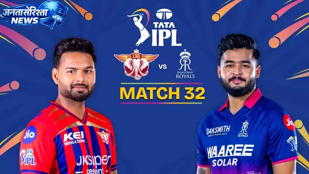 Lucknow Super Giants ने टॉस जीतकर फील्डिंग करने का फैसला किया Lucknow Super Giants ने टॉस जीतकर फील्डिंग करने का फैसला किया
