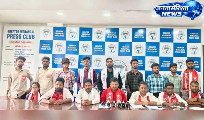 राज्य सरकार private educational institutions को फीस वसूली के लिए बढ़ावा दे रही राज्य सरकार private educational institutions को फीस वसूली के लिए बढ़ावा दे रही