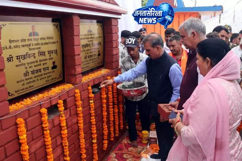 CM Sukhu ने फतेहपुर में 10 करोड़ रुपये के इंडस्ट्रियल एरिया की घोषणा CM Sukhu ने फतेहपुर में 10 करोड़ रुपये के इंडस्ट्रियल एरिया की घोषणा