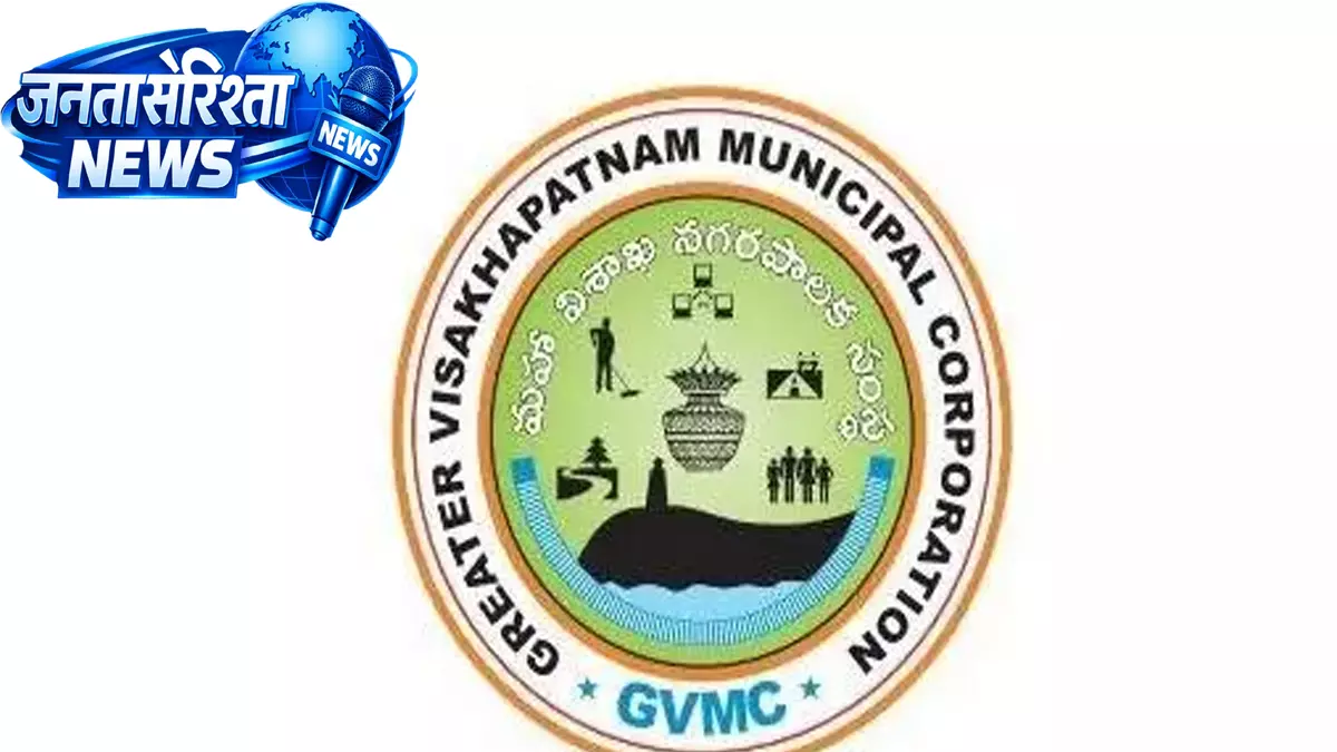 Visakhapatnam में पार्क यूज़र चार्ज के खिलाफ विरोध, ₹720 फीस वापस लेने की मांग Visakhapatnam में पार्क यूज़र चार्ज के खिलाफ विरोध, ₹720 फीस वापस लेने की मांग