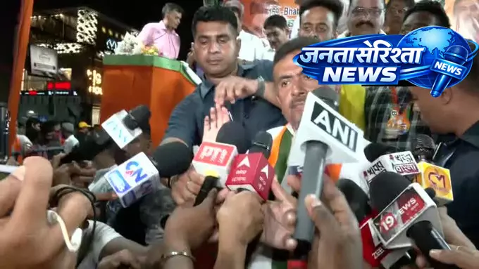 नंदीग्राम-भवानीपुर से सुवेंदु अधिकारी का दावा—“बंगाल में बदलाव तय, रोजगार और निवेश बढ़ेगा” नंदीग्राम-भवानीपुर से सुवेंदु अधिकारी का दावा—“बंगाल में बदलाव तय, रोजगार और निवेश बढ़ेगा”