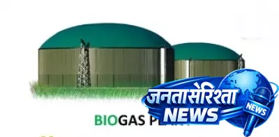 41 बायोगैस सिलेंडर भरने और स्टोरेज प्लांट्स को मिली मंजूरी, 14 को जारी किया गया लाइसेंस: केंद्र 41 बायोगैस सिलेंडर भरने और स्टोरेज प्लांट्स को मिली मंजूरी, 14 को जारी किया गया लाइसेंस: केंद्र