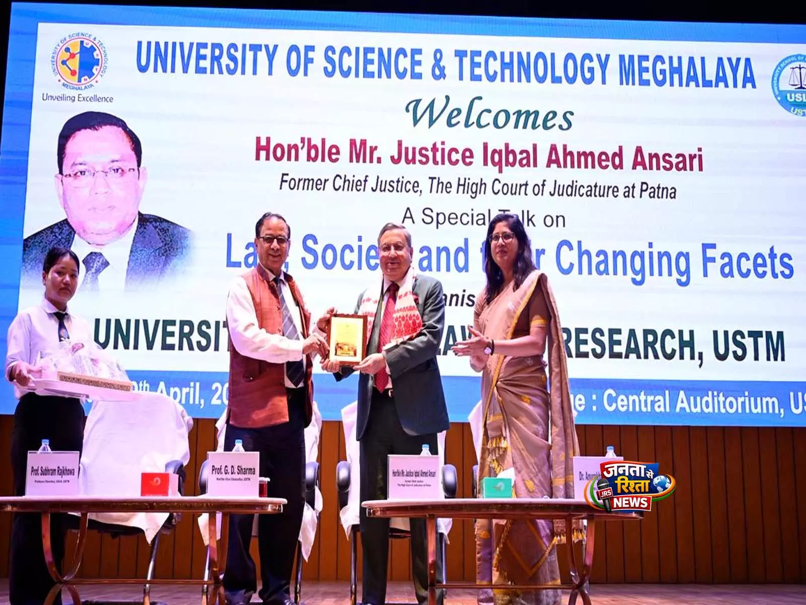 पूर्व CJI अंसारी ने USTM की सराहना की पूर्व CJI अंसारी ने USTM की सराहना की