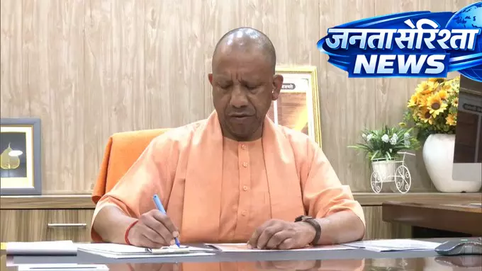 सीएम योगी की बड़ी बैठक, कानून-व्यवस्था और परीक्षाओं की तैयारियों की समीक्षा सीएम योगी की बड़ी बैठक, कानून-व्यवस्था और परीक्षाओं की तैयारियों की समीक्षा