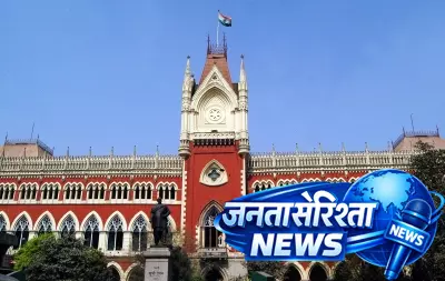 भारत-बांग्लादेश सीमा पर बाड़बंदी में देरी पर कलकत्ता हाईकोर्ट सख्त, 25000 रुपये का जुर्माना भारत-बांग्लादेश सीमा पर बाड़बंदी में देरी पर कलकत्ता हाईकोर्ट सख्त, 25000 रुपये का जुर्माना