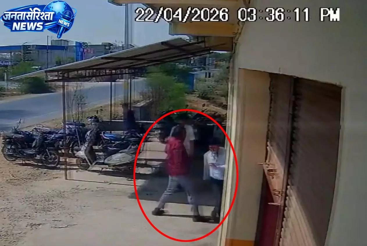 पटवारी कार्यालय में घुसकर मारपीट, CCTV में कैद घटना, जांच शुरू पटवारी कार्यालय में घुसकर मारपीट, CCTV में कैद घटना, जांच शुरू