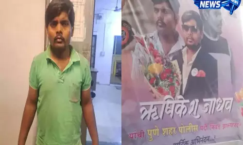 शादी के लिए पुलिस बना: पुणे के युवक का फर्जी चयन दावा बेनकाब, रिश्ता पाने की थी कोशिश