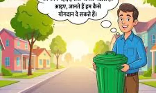 ज़िम्मेदार कचरे को पुरस्कृत करना ज़िम्मेदार कचरे को पुरस्कृत करना