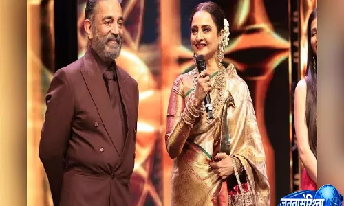 Kamal Haasan और Rekha ने साझा किया अपने पुराने कनेक्शन का अहसास Kamal Haasan और Rekha ने साझा किया अपने पुराने कनेक्शन का अहसास