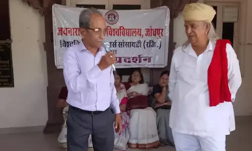 Jodhpur: पेंशन भुगतान की मांग पर जेएनवीयू में हंगामा Jodhpur: पेंशन भुगतान की मांग पर जेएनवीयू में हंगामा