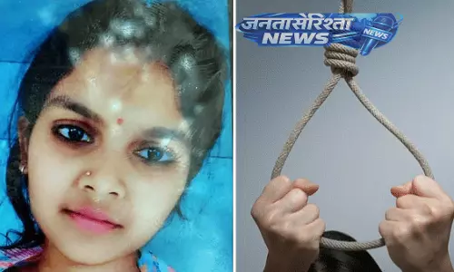 MP : खराब रिजल्ट से परेशान होकर 17 साल की लड़की ने भोपाल में खुदकुशी कर ली