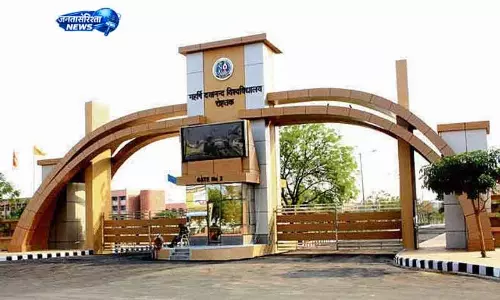 Rohtak की महर्षि दयानंद यूनिवर्सिटी ने मर्सी चांस देने की घोषणा की