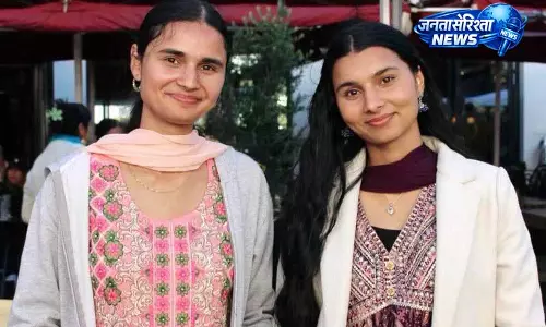Tanda के रारा गांव की बहनों ने जर्मनी में पाया मान सम्मान Tanda के रारा गांव की बहनों ने जर्मनी में पाया मान सम्मान