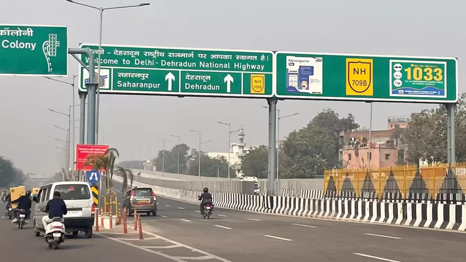 Saharanpur: दिल्ली–देहरादून मार्ग पर मैप त्रुटियों से दिक्कतें Saharanpur: दिल्ली–देहरादून मार्ग पर मैप त्रुटियों से दिक्कतें