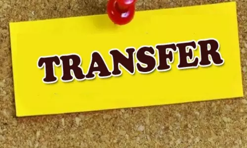 डिप्टी कलेक्टर का ट्रांसफर, अनुविभागीय अधिकारी की मिली जिम्मेदारी