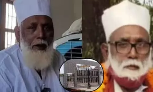 Lucknow: अवैध धर्मांतरण केस में विदेशी कड़ियों की पड़ताल Lucknow: अवैध धर्मांतरण केस में विदेशी कड़ियों की पड़ताल