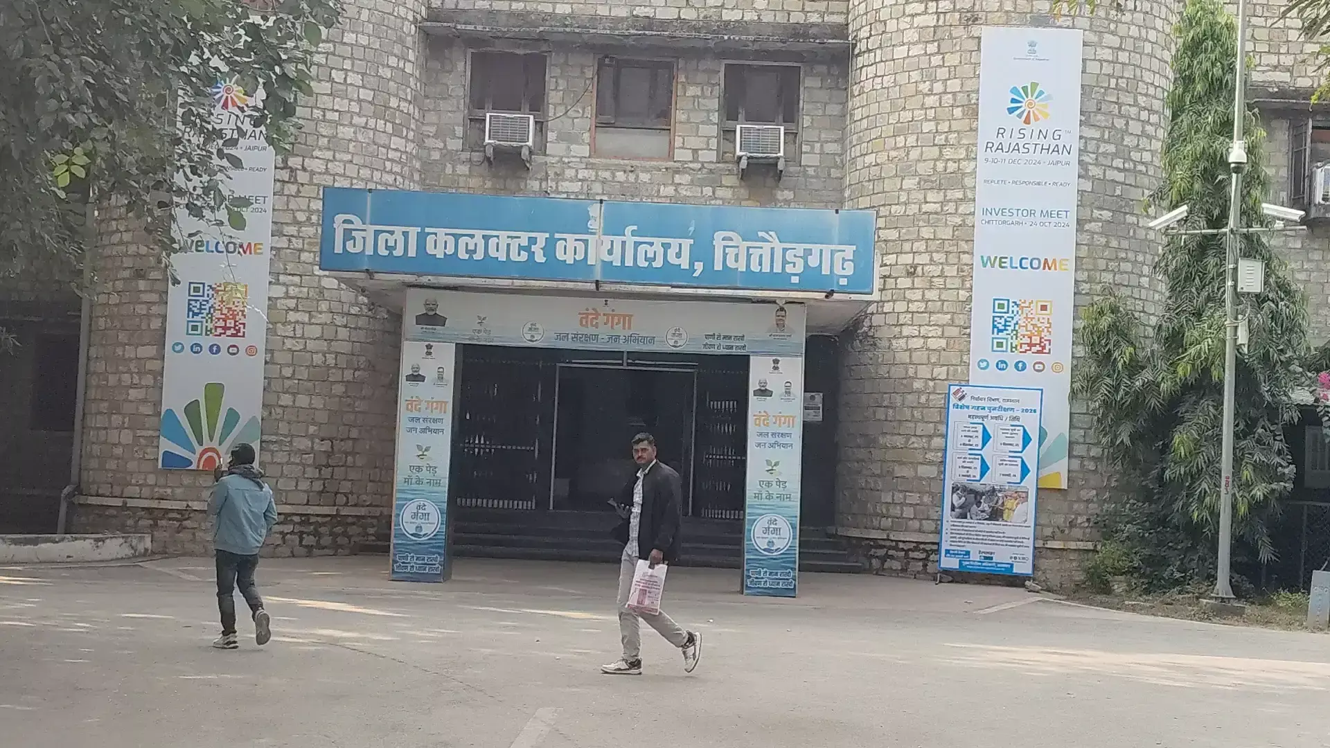 Chittorgarh: विवाह समारोह के बाद परिवार के सदस्य बीमार, अस्पताल में भर्ती