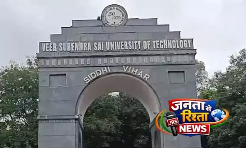 VSSUT में रैगिंग का आरोप सामने आया, 4 सीनियर्स को सज़ा VSSUT में रैगिंग का आरोप सामने आया, 4 सीनियर्स को सज़ा