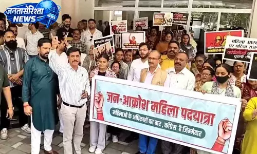 Una: महिला आरक्षण बिल पर विपक्षी खेमों को MLA का हमला