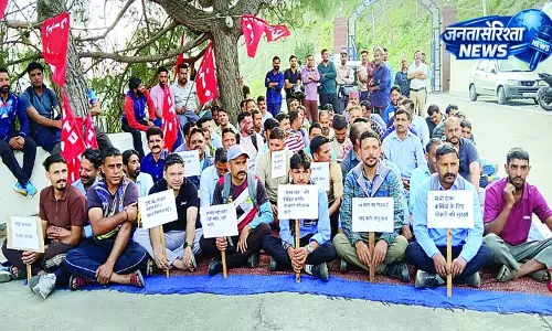 चंबा में नौकरी बहाल करने की मांग को लेकर सीटू का प्रदर्शन चंबा में नौकरी बहाल करने की मांग को लेकर सीटू का प्रदर्शन