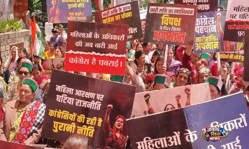 शिमला में BJP महिला मोर्चा का प्रदर्शन