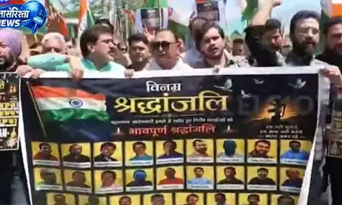 Pahalgam नरसंहार की याद में शोक सभा और श्रद्धांजलि कार्यक्रम Pahalgam नरसंहार की याद में शोक सभा और श्रद्धांजलि कार्यक्रम