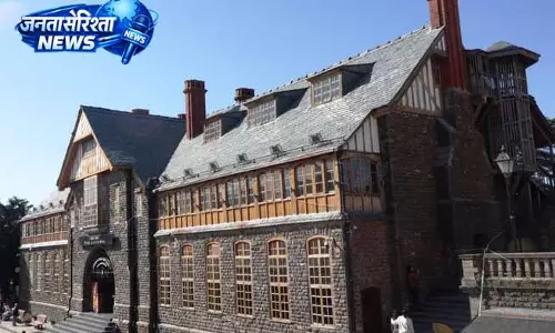 Shimla टाउन हॉल को मिलेगा नया रूप, कायाकल्प योजना शुरू Shimla टाउन हॉल को मिलेगा नया रूप, कायाकल्प योजना शुरू