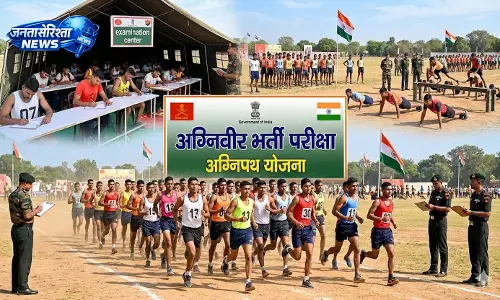अग्निवीर भर्ती परीक्षा के लिए निःशुल्क प्रशिक्षण, 30 अप्रैल तक पंजीयन का अवसर