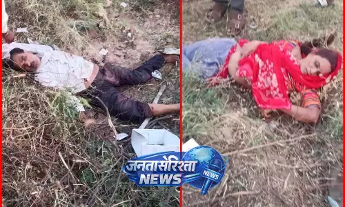 फास्टरपुर में दर्दनाक सड़क हादसा, बेटी की शादी की खरीदारी कर लौट रहे दंपत्ति की मौत