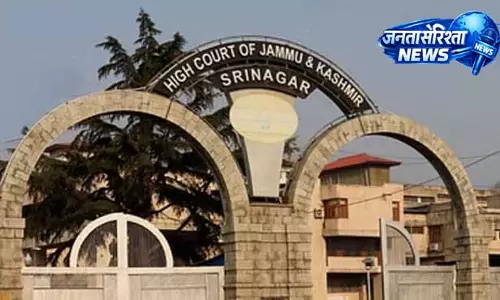 Kashmir: शिक्षा विभाग की जमीन का अधिग्रहण उचित तरीके से करने का हाईकोर्ट निर्देश