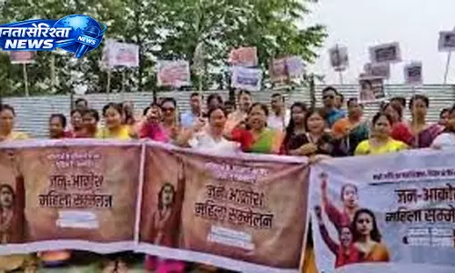 कोकराझार में BJP का “महिला आक्रोश” प्रदर्शन, महिला प्रतिनिधित्व के मुद्दे पर जोर