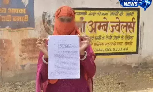 CG में SI पर दुष्कर्म, गर्भपात और ब्लैकमेलिंग के आरोप