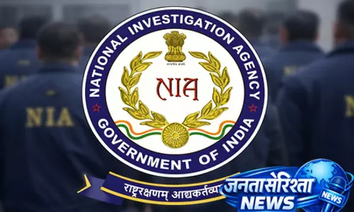 एनआईए में नौकरी का अवसर, असिस्टेंट समेत 29 पदों पर आवेदन जारी, जानें लास्ट डेट एनआईए में नौकरी का अवसर, असिस्टेंट समेत 29 पदों पर आवेदन जारी, जानें लास्ट डेट